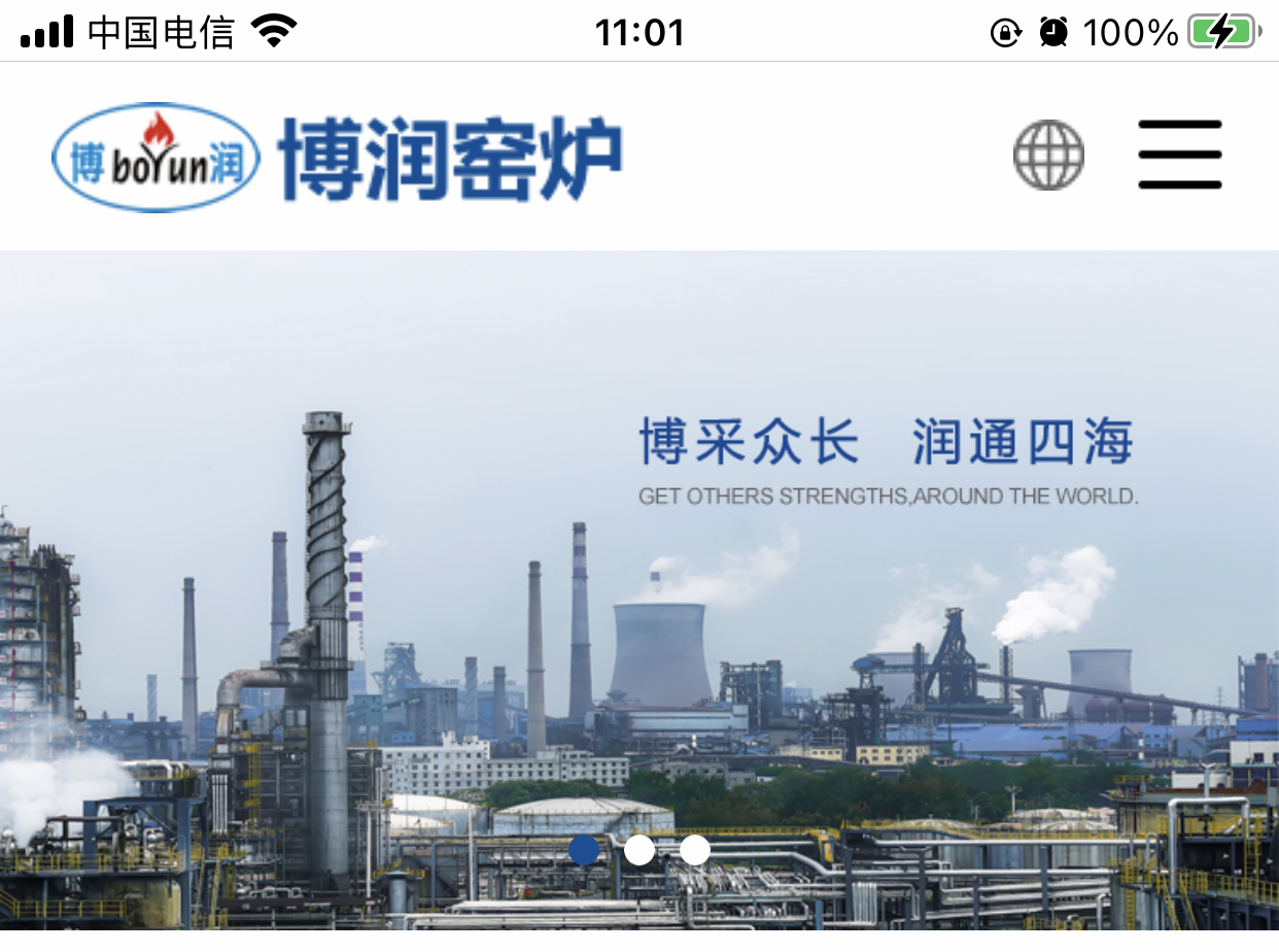  湖北博潤窯爐設備有限公司