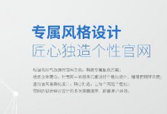 黃岡網絡公司：對1000元建站費用說不