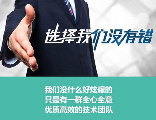 選擇黃岡?？凭W絡做網站建站的理由