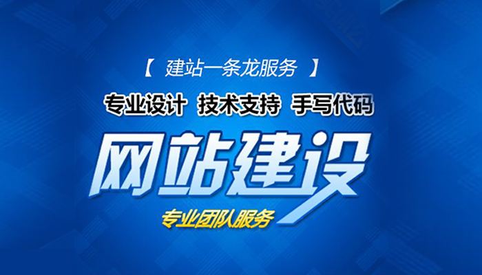 網站對企業有何作用?有何價值?黃岡?？凭W絡教你
