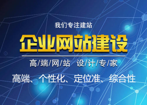 針對設計與自助建站的區別