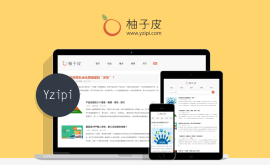 互聯網產品設計思想（文章雖短，但很好）