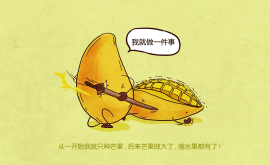 你的碌碌無為，恰恰是因為做得太多!